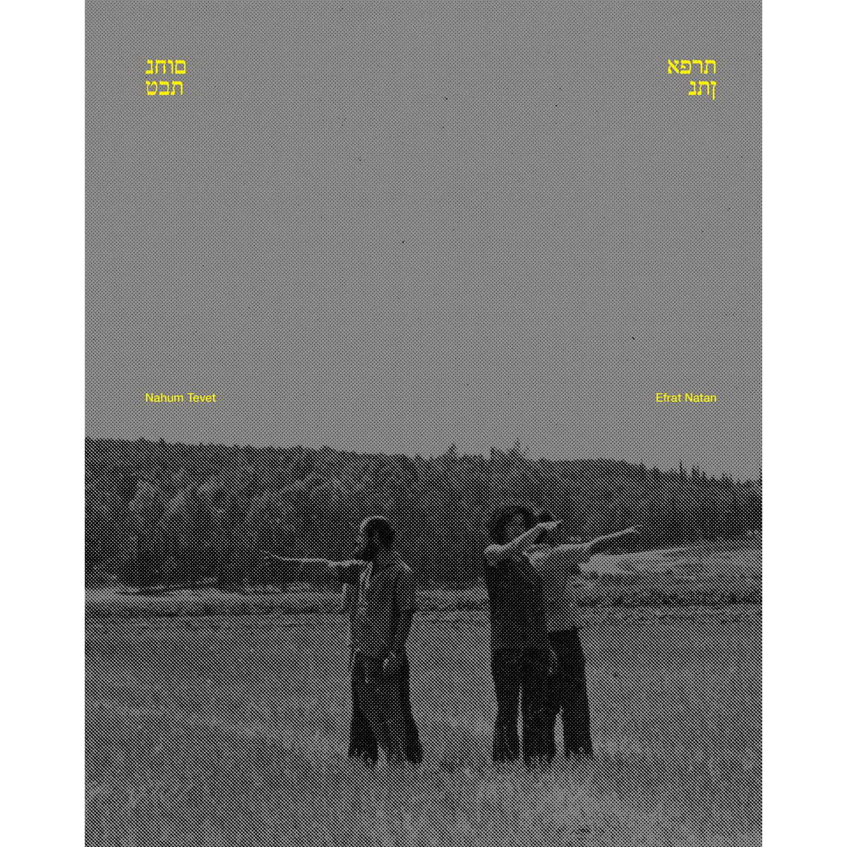 Coverbild Efrat Natan / Nahum Tevet