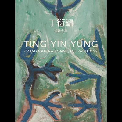 Cover Ting Yin Yung