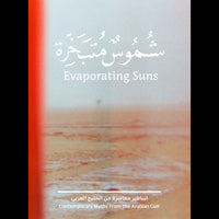 Evaporating Suns