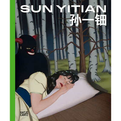 Cover Sun Yitian / 孙一钿