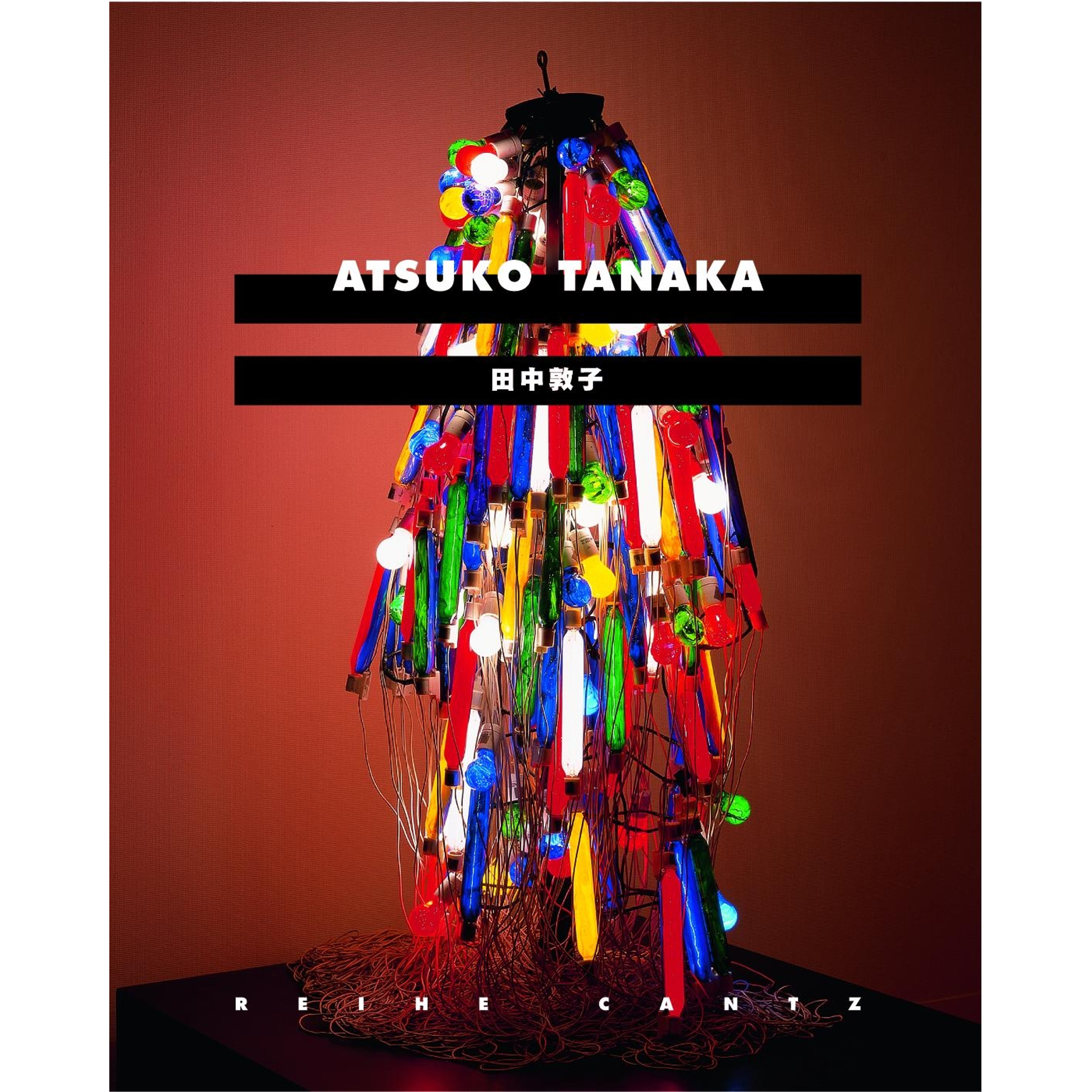Atsuko Tanaka | Hatje Cantz Verlag
